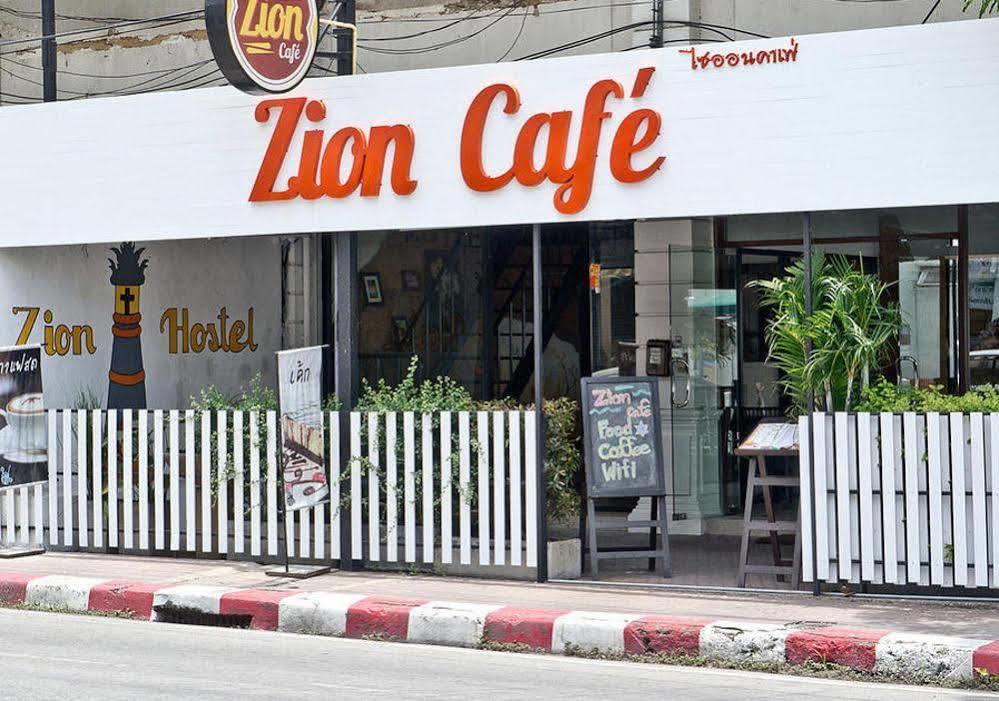 Zion Hostel شيانغ ماي المظهر الخارجي الصورة