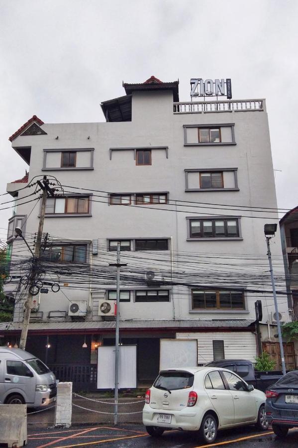 Zion Hostel شيانغ ماي المظهر الخارجي الصورة